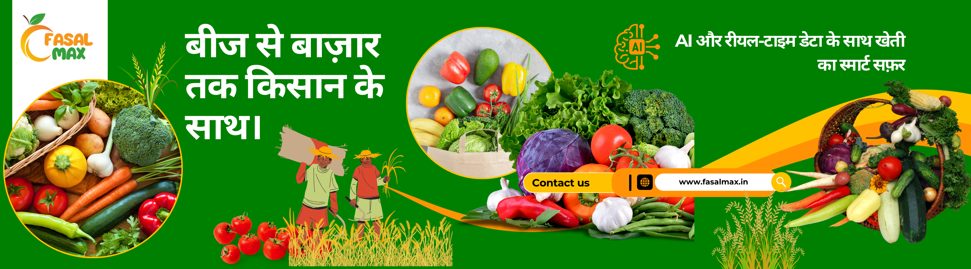 Default Farmers Market Ad